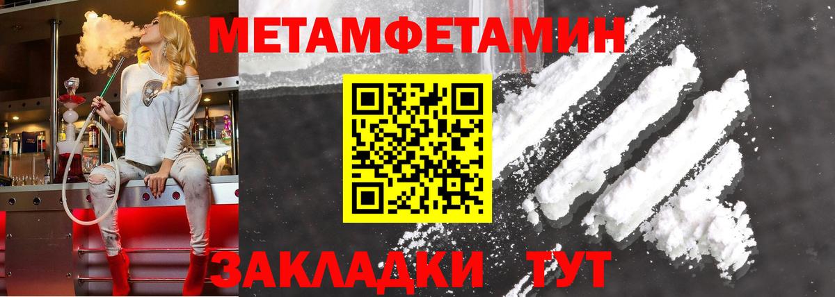 АМФ Premium Верхняя Салда