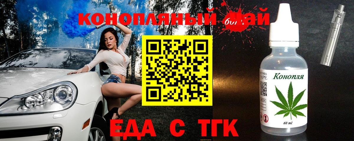 Печенье с ТГК марихуана Верхняя Салда