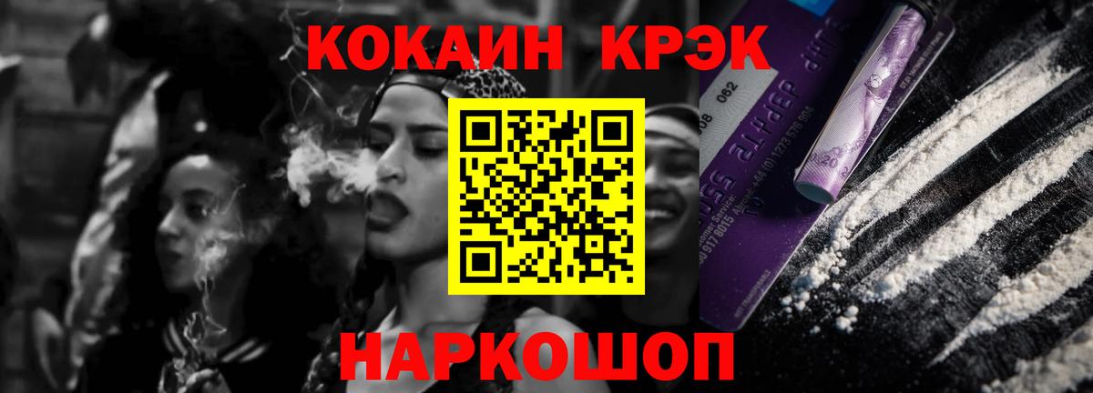 Cocaine 98% Верхняя Салда