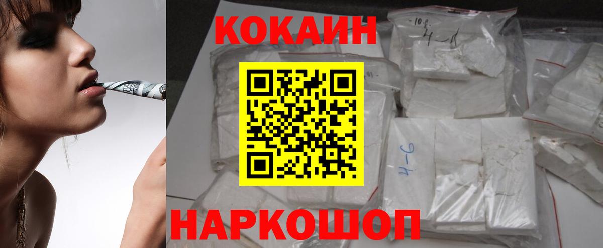 как найти закладки  Вход с VPN  Верхняя Салда  Кокаин VHQ 