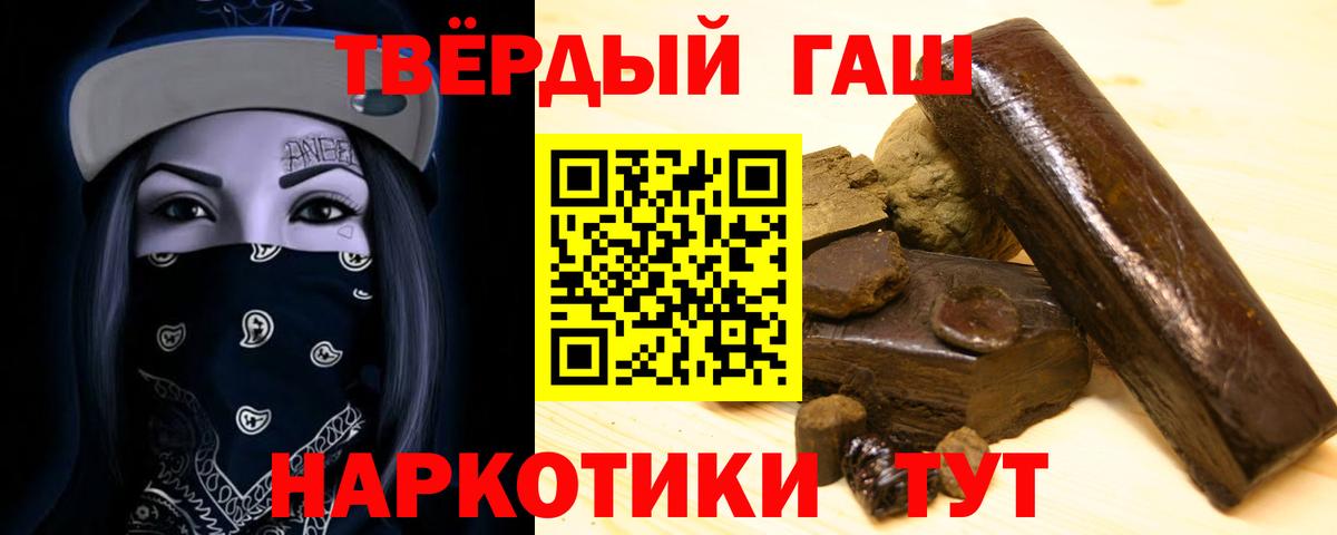 Гашиш Изолятор  Гашиш Ice-O-Lator  Верхняя Салда  Вход с VPN 