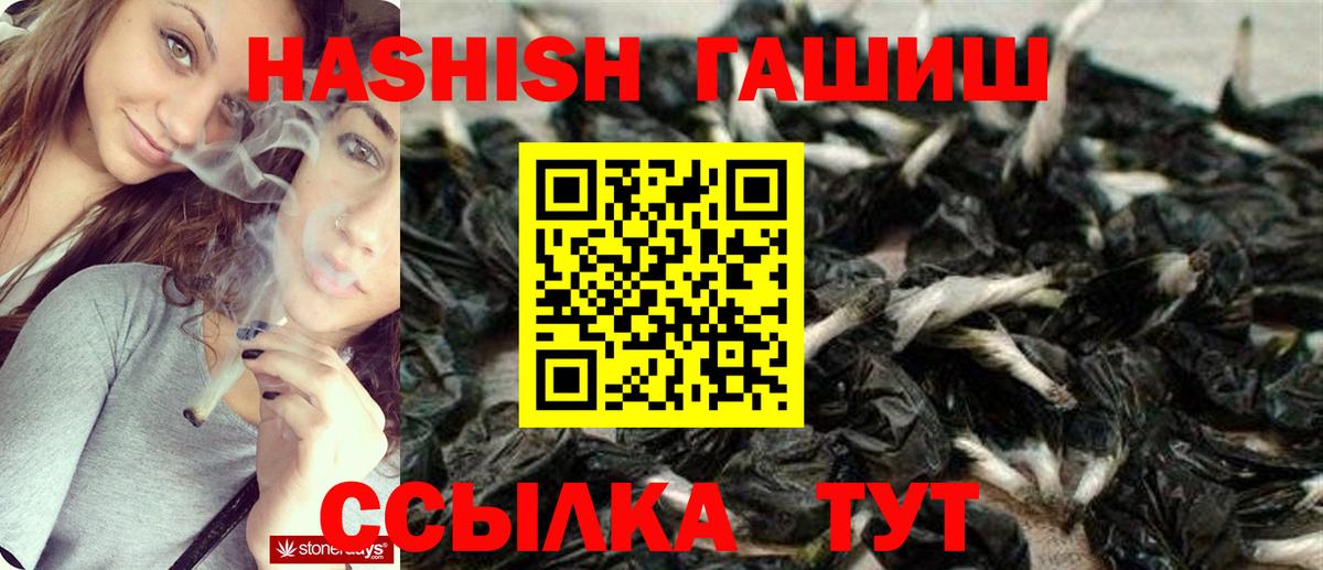 ГАШ гарик Верхняя Салда