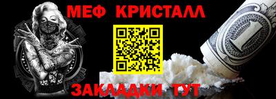 эйфоретик Малоярославец