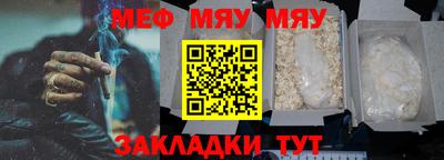 эйфоретик Малоярославец