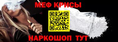 эйфоретик Малоярославец