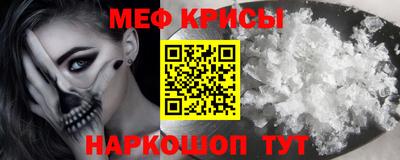 эйфоретик Малоярославец
