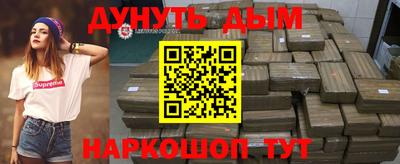 ALPHA-PVP Мариинск