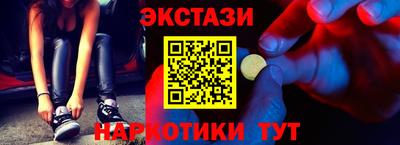 эйфоретик Малоярославец