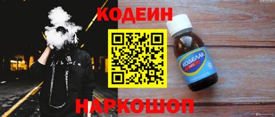эйфоретик Малоярославец