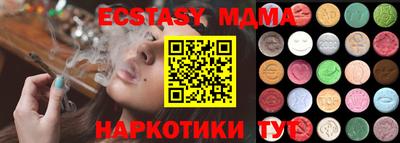 ALPHA-PVP Мариинск