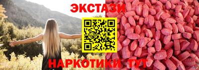 эйфоретик Малоярославец