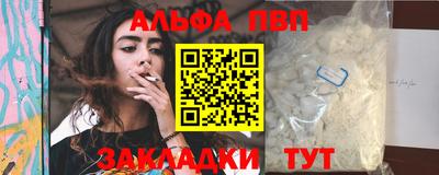 эйфоретик Малоярославец