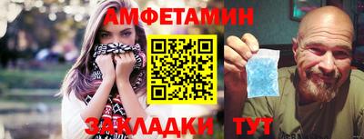 ALPHA-PVP Мариинск