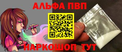 эйфоретик Малоярославец
