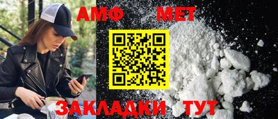 эйфоретик Малоярославец