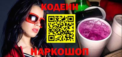 эйфоретик Малоярославец