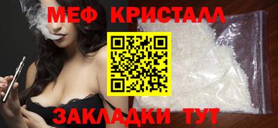 эйфоретик Малоярославец