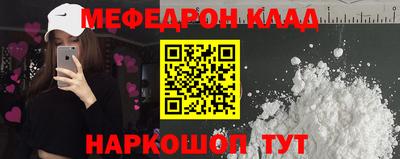 ALPHA-PVP Мариинск