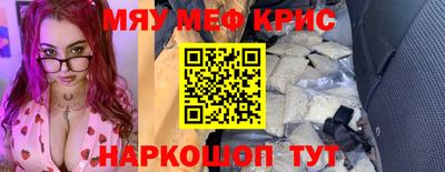 ALPHA-PVP Мариинск