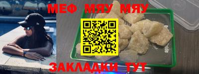 эйфоретик Малоярославец