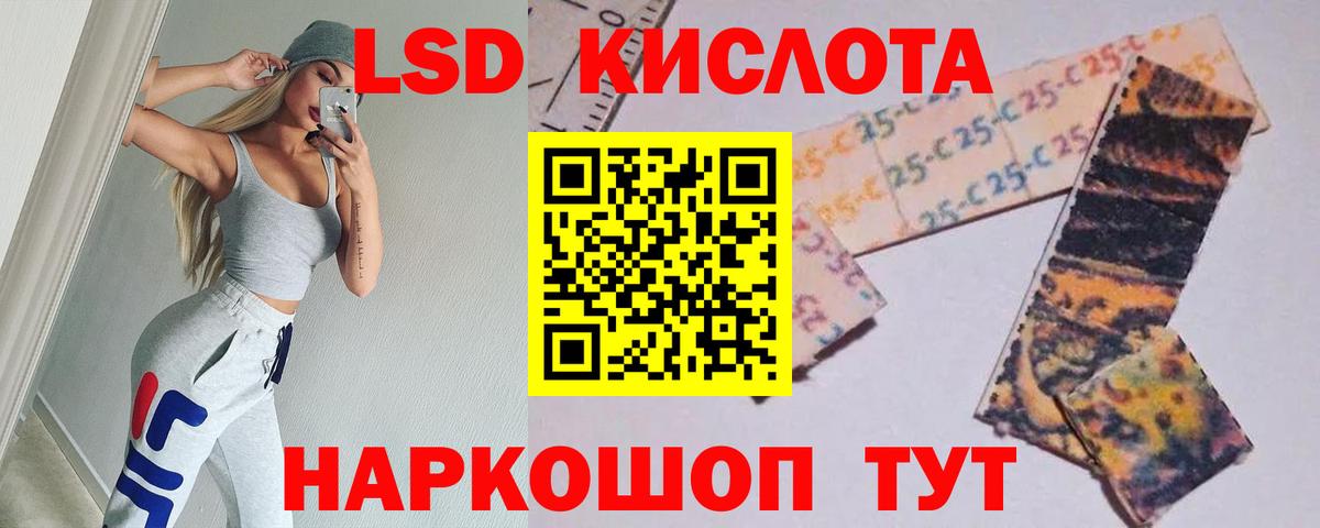 ЛСД экстази ecstasy Верхняя Салда