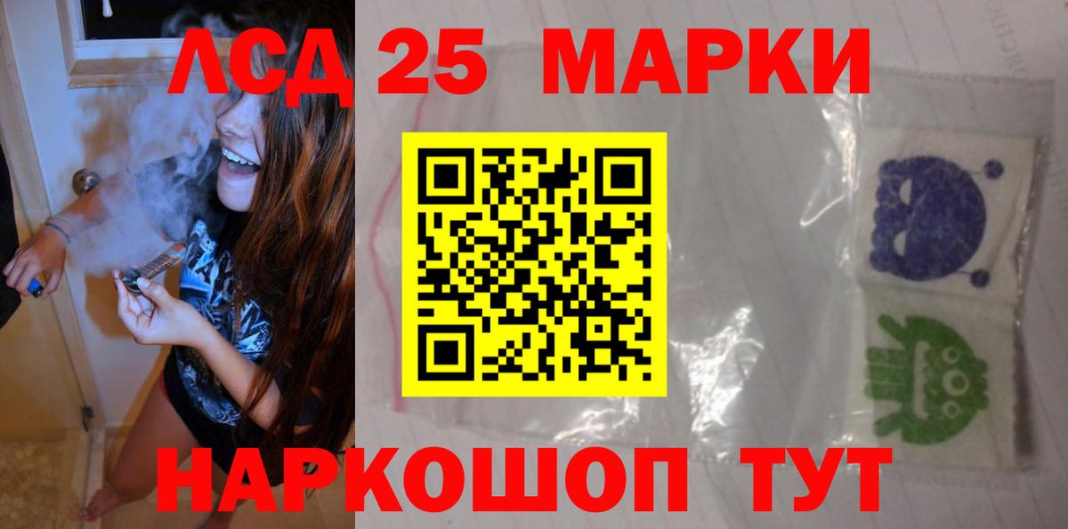 ЛСД экстази  Вход с VPN  LSD-25 экстази ecstasy  Верхняя Салда  Лсд 25 экстази кислота 