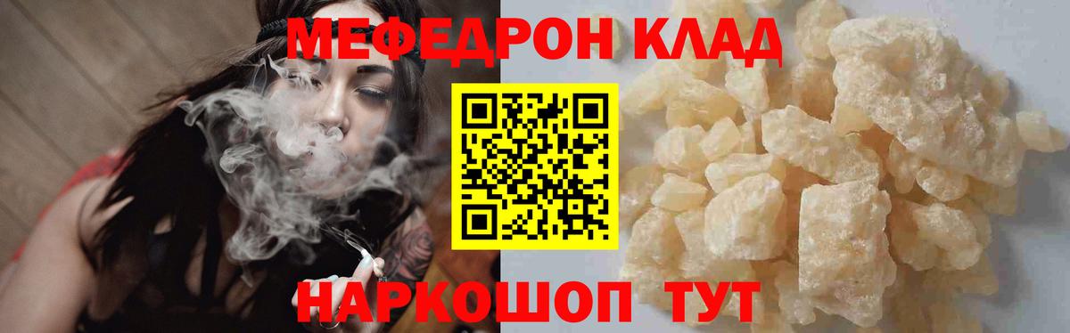 Меф мяу мяу  МЕФ  МЕФ  Верхняя Салда  Вход с VPN  blacksprut ONION  МЕФ мяу мяу 