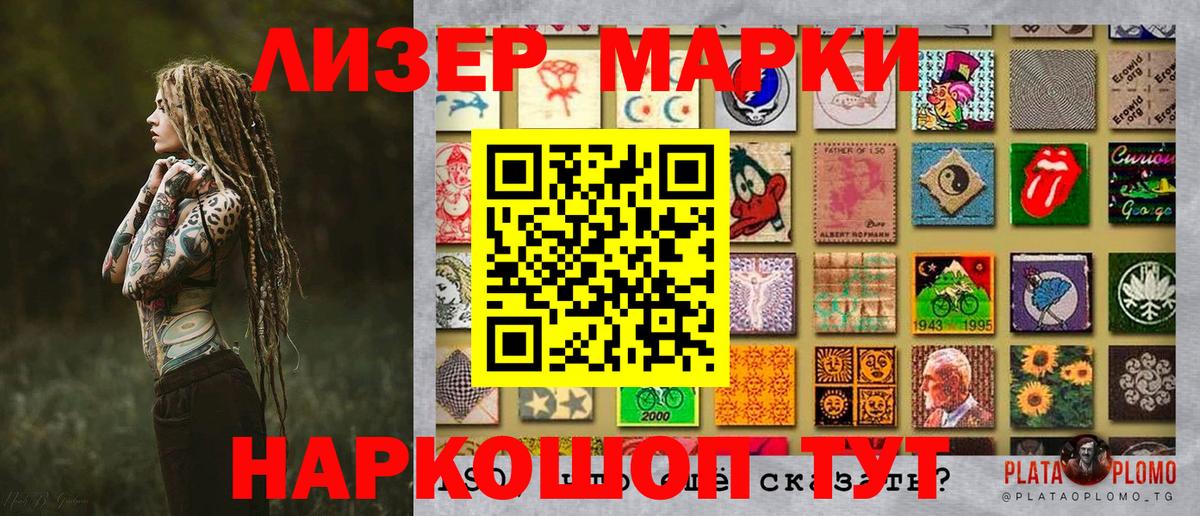 Марки N-bome 1,8мг  Вход с VPN  Верхняя Салда  Марки N-bome 1,8мг 