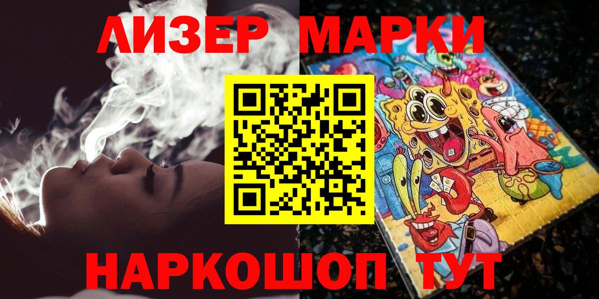 Марки N-bome 1,5мг Верхняя Салда