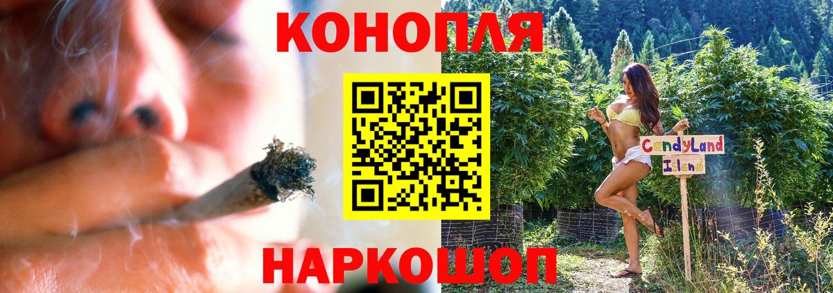 Марихуана гибрид  МАРИХУАНА THC 21%  Верхняя Салда  Вход с VPN 